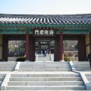 영삼사 이미지