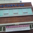 나무늘보 작은도서관 | [건대 근처 도서관] 자양제4동도서관