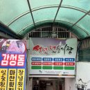 석전동248 이미지