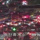 운전기사휴게소 이미지