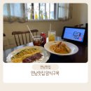 연남동 파스타 맛집 : 양식구옥 방문후기