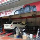 스피드메이트 원주점 이미지