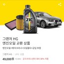보쉬자동차공업사 네이버블로그