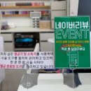 꾸미다네일
