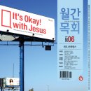 12/18(목) 목원대학교 목회교육원 ‘MD사역자 강사 양성과정’ 공개세미나에 여러분을 초대합니다. 이미지