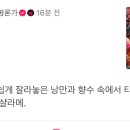 샤르르 - 목포시 양을로 37-1 | 샤르르