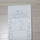 2월10일 아침건강걷기(오금역~올림픽공원) 이미지