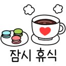 다과하제 이미지