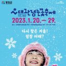 대관령초등학교 이미지