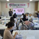 원예심리상담사 이미지