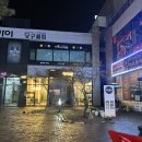 맥주로와