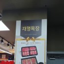 치열목장 이미지