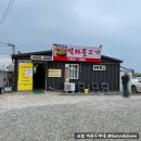 박서방네