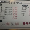 김치왕뚜껑삼겹살 이미지