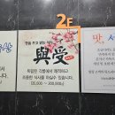 카라 노래연습장 이미지