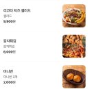서부(우) | 부산 기장 맛집, 이색적인 분위기 속 텍사스 바베큐를 즐길 수 있는 헬카우 기장점 솔직 후기