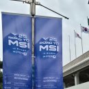 [2025 Road To MSI] 젠지 vs 한화생명 후기 - 부산 사직실내체육관