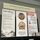 세븐일레븐 용인남사대로점 | 용인 맛집 [배양리두루치기 남사점] 가성비 최고 두루치기!! 밥 무한리필..!