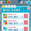 모두의 게임 이미지