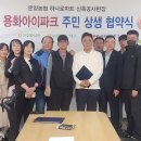 온양농협 하나로마트 이미지