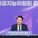 피엠티그룹 이미지