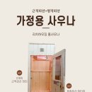 리치홈하우징