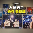 스위티PC방 시즌2 | 서울 종로 실내 데이트 2025 LCK 사진전 롤파크 라이엇 PC방