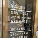마장로242번길19(비이에스타)~마장로242번길5 이미지