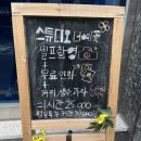 수원 인계동 가족사진 촬영 셀프 스튜디오 너예꽃 후기