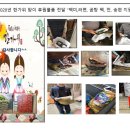 (주)보광팩