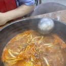 동촌얼크니칼국수