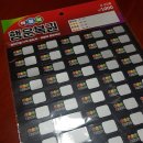 금릉황토 이미지