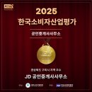 한신114공인중개사사무소 | 구미 송정동 아파트 매매 | 동양 한신 26평 샤시 포함 올 수리 완료