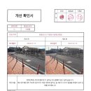 영천시장애인회관 이미지