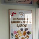 아꼬미붕어카페