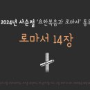 오포1동-14 이미지