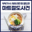 강앤강법률사무소 이미지
