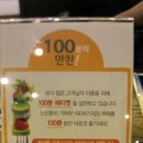 뷔페샤브샤브향