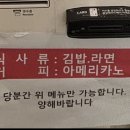 연우네김밥 - 오산시 청학로 230 | 연우네김밥