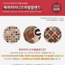 다이어트보조제 순위 혼까지 담긴 잇템