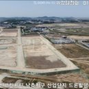 송산산업(주) 이미지