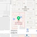 동물의왕국(신원당병원 부속) | 구미 LG이노텍 계약직 후기 1편(입사)