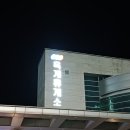 남설악탐방지원센터 | 설악산 등산 코스 오색(남설악 탐방지원센터)~ 대청봉~희운각대피소~공룡능선(신선봉- 1275봉 - 큰새봉...