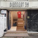 디저트39 충장점