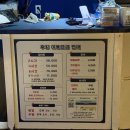 서울이색데이트 추천 후킹실내바다낚시터