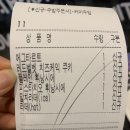 콰트로박스(Quatro Box) 이미지