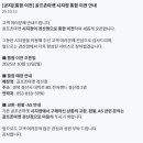 골프존마켓시지점 이미지