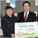 두성농기(주)