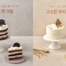 투썸플레이스 이미지
