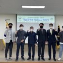 한국전문기술교육원